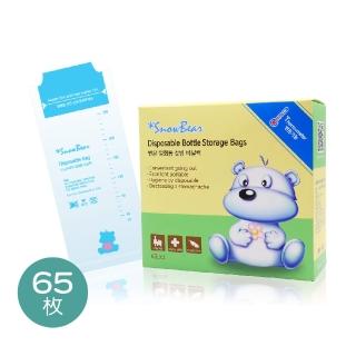 【SnowBear 小白熊】雪花熊感溫拋棄式奶瓶袋65枚(袋體溫度辨識)