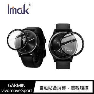 【IMAK】GARMIN vivomove Sport 手錶保護膜