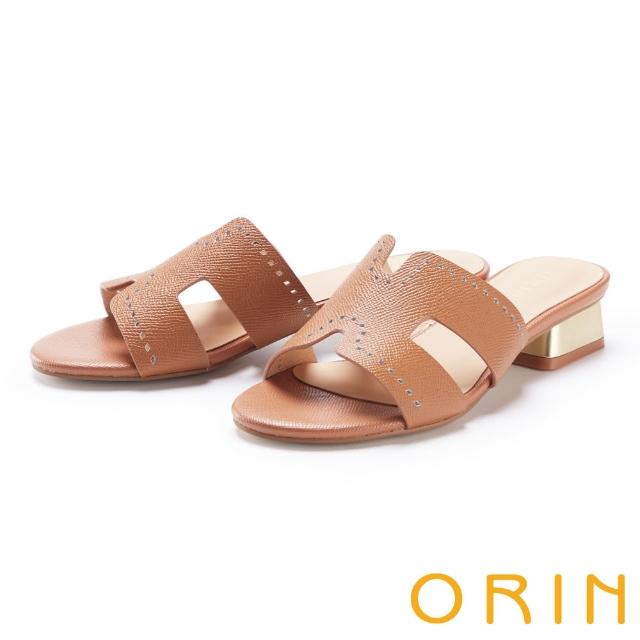 【ORIN】造型洞洞真皮鑲金低跟真皮 女 拖鞋(棕色)