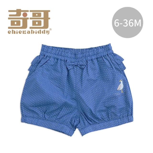 【奇哥官方旗艦】Chic a Bon 陽光海岸點點短褲-深藍(6-36個月)