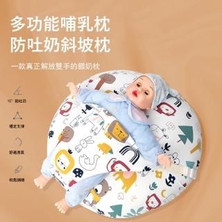 【Jonyer】嬰兒防吐奶斜坡枕 防嗆奶 哺乳枕 嬰兒防驚跳安撫枕