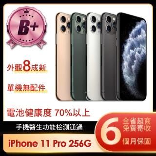 【Apple】B級福利品 iPhone 11 Pro 256G 5.8吋(贈簡約保護殼/顏色隨機)