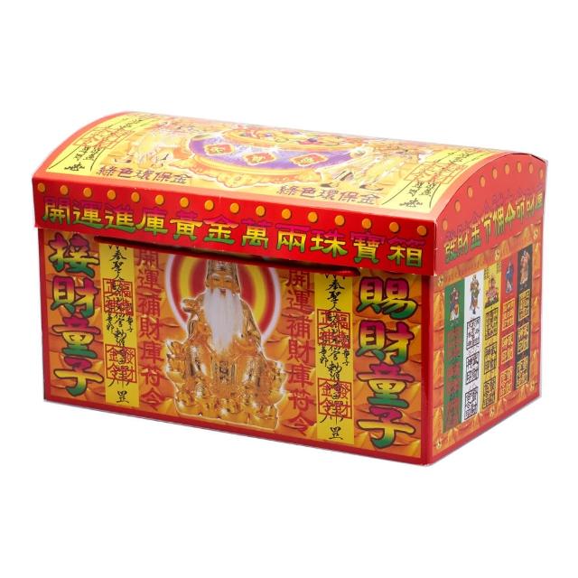 2023補財庫金紙推薦ptt》10款高評價人氣補財庫金紙品牌排行榜 | 好吃美食的八里人