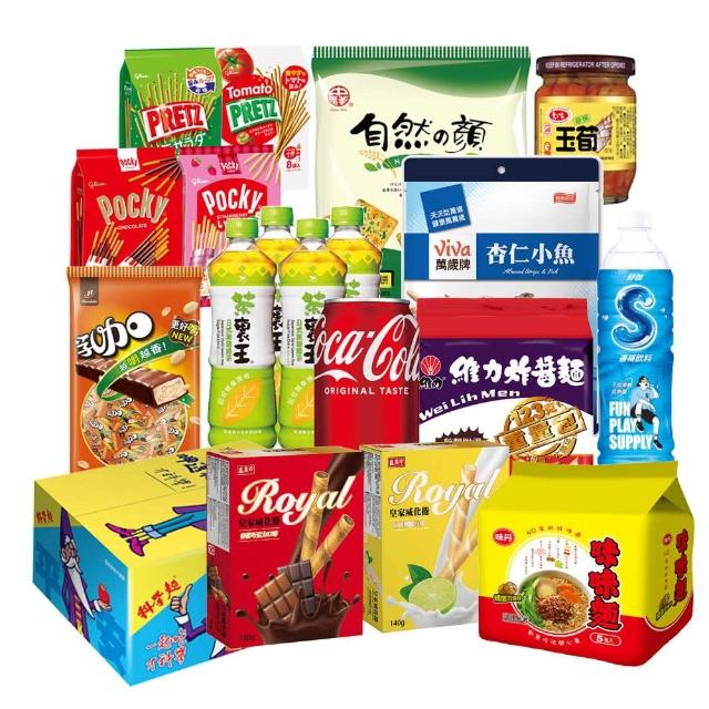 2023中元普渡推薦ptt》10款高評價人氣中元普渡排行榜 | 好吃美食的八里人