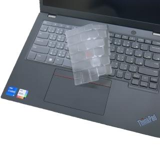 【Ezstick】Lenovo ThinkPad L13 Gen4 奈米銀抗菌TPU 鍵盤保護膜(鍵盤膜)