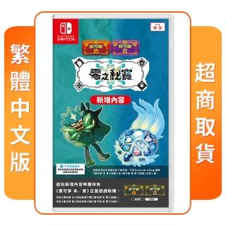 【Nintendo 任天堂】NS Switch 寶可夢 朱/紫 零之秘寶 盒裝下載序號卡(中文版)
