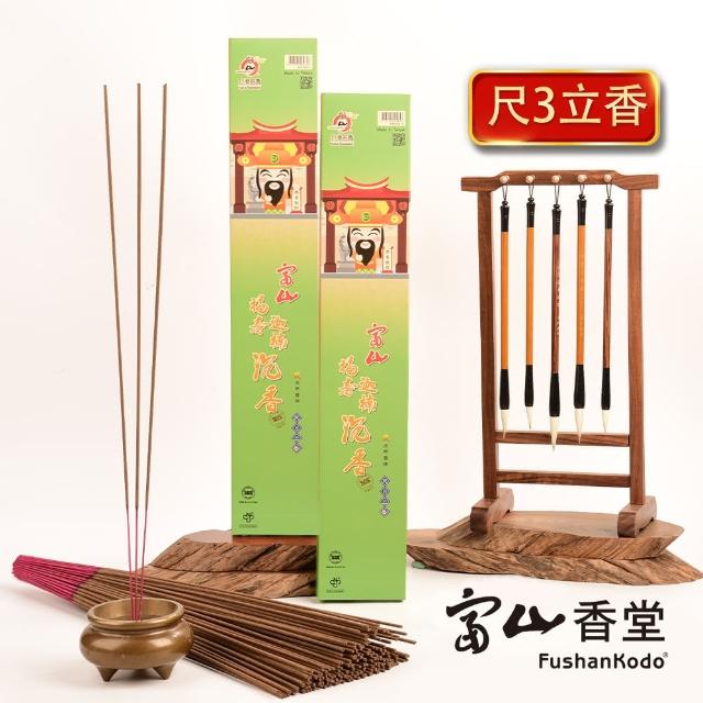2023拜拜香推薦ptt》10款高評價人氣拜拜香品牌排行榜 | 好吃美食的八里人