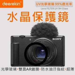 【deerekin】UV水晶保護鏡(For Sony ZV-1 II / ZV-1m2)