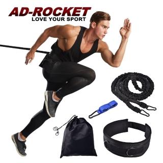 【AD-ROCKET】360度體能訓練阻力帶/拖輪訓練/拉力帶/輪胎訓練/負重訓練(超值大全配)