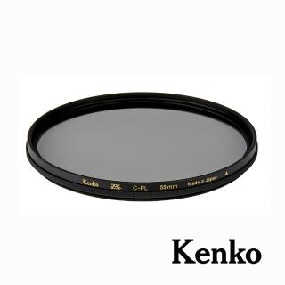 【Kenko】55mm ZX C-PL 抗汙防撥水鍍膜偏光鏡(公司貨)