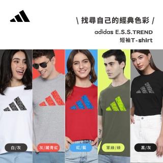 【adidas 愛迪達】adidas E.S.S.TREND短袖T-shirt(男女款 素 T 棉T)
