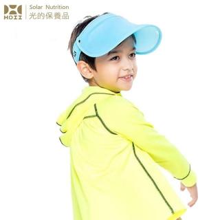 【HOII后益】兒童伸縮豔陽帽 ★藍光(UPF50+抗UV防曬涼感先進光學機能布)