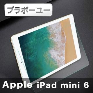 【百寶屋】iPad mini 6 8.3吋 9H 高透光 抗刮防爆鋼化玻璃保護貼