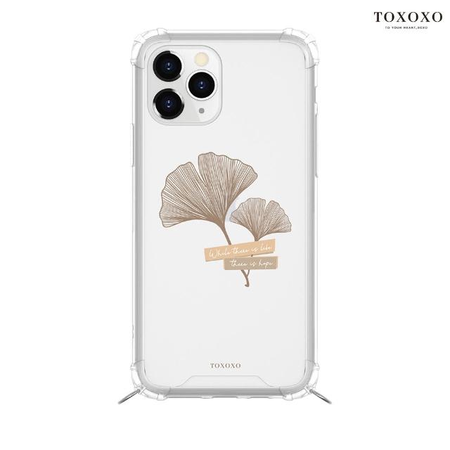 【TOXOXO】iPhone 13 Pro 6.1吋 繩掛殼系列 秋日銀杏透明防摔iPhone手機殼