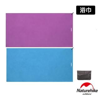 【Naturehike】曉籟抗菌速乾浴巾 FS009(台灣總代理公司貨)