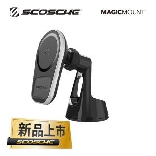【SCOSCHE】磁吸無線充電車架-吸盤式(MagSafe 適用- MPQ5WD-XTSP)