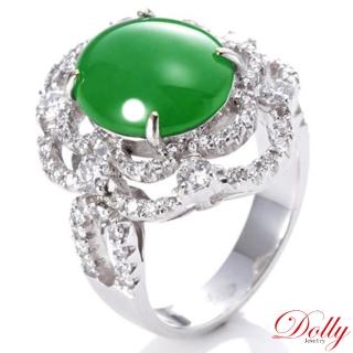【DOLLY】18K金 緬甸冰玻種翡翠鑽石戒指