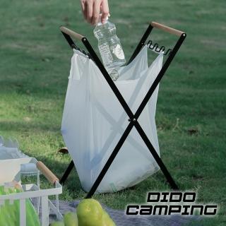 【DIDO Camping】木柄折疊攜帶式露營垃圾袋立掛架(DC003)