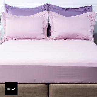 【HOLA】托斯卡素色純棉床包雙人紫藕(雙人)