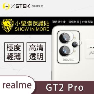 【o-one台灣製-小螢膜】realme GT2 Pro 鏡頭保護貼2入