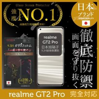 【INGENI徹底防禦】realme GT2 Pro 日規旭硝子玻璃保護貼 全滿版 黑邊