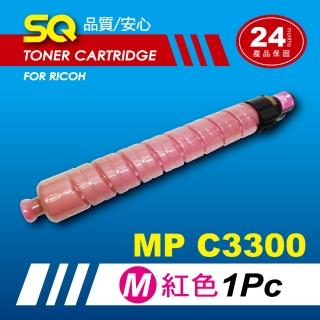 【SQ碳粉匣】for Ricoh MPC3300 紅色環保碳粉匣(適MP C3300 彩色雷射A3多功能事務機)