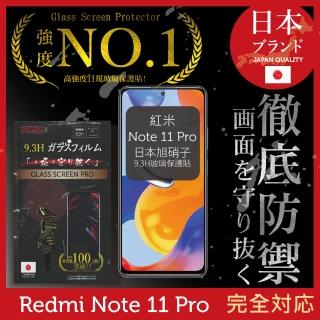 【INGENI徹底防禦】小米 紅米 Redmi Note 11 Pro 5G 日規旭硝子玻璃保護貼 全滿版 黑邊