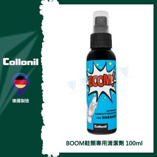 【Collonil】BOOM! 鞋類專用清潔劑 CL5334(鞋子/皮件/養鞋/鞋款清潔/薄荷)