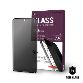 【T.G】MI 紅米Note 11 Pro 5G 防窺滿版鋼化膜手機保護貼(防爆防指紋)