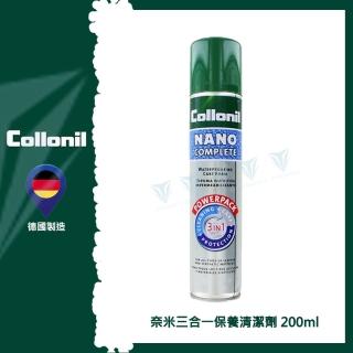 【Collonil】Nano Complete 奈米3合1保養清潔劑 CL8632(保養/皮革/皮件/防水/皮件保養/養皮)