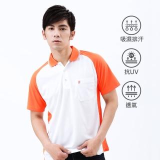 【遊遍天下】MIT台灣製男款抗UV防曬涼感吸濕排汗機能POLO衫(L-XL)