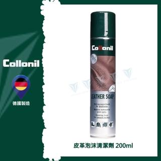 【Collonil】Leather Soap皮革泡沫清潔劑 CL1392(清潔/泡沫/保養/養鞋/皮件)