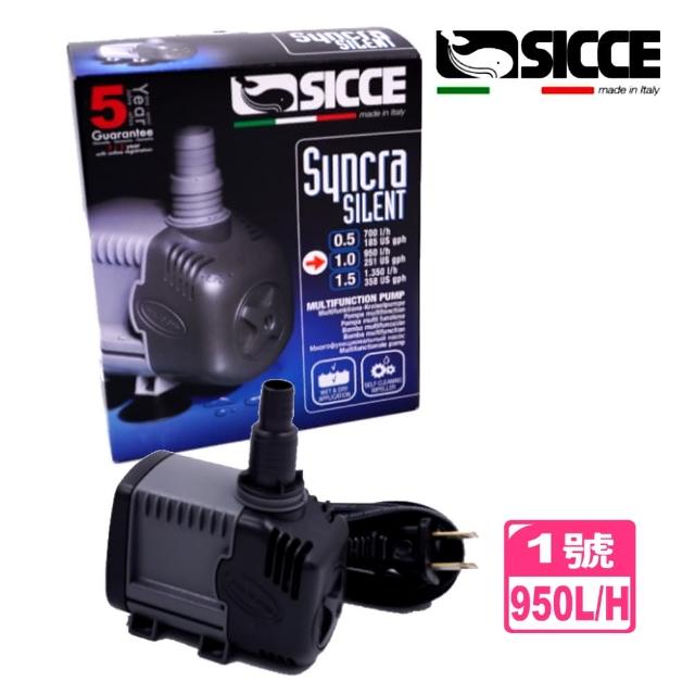 【SICCE】義大利希捷多功能海陸馬達1號950L/H Syncra Silent 1.0(水陸兩用抽水馬達 S104)