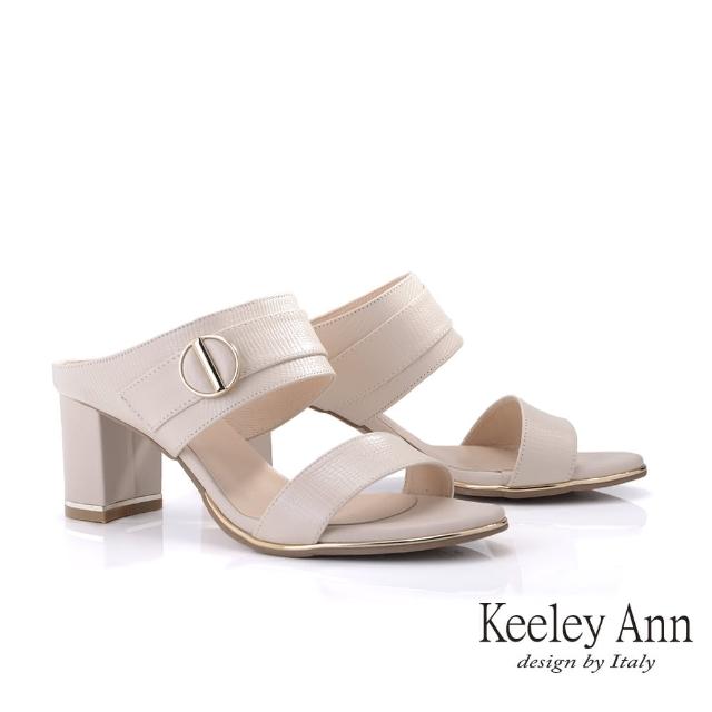 【Keeley Ann】MIT壓紋後空粗高跟拖鞋(米白色431008432)