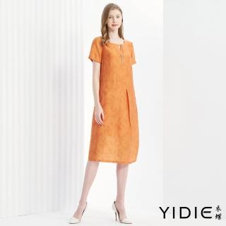 【YIDIE 衣蝶】前壓摺反折袖長洋裝-淺柑