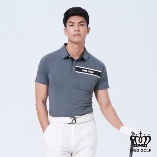 【KING GOLF】網路獨賣款-蜂巢壓紋開襟POLO衫/高爾夫球衫(深灰)