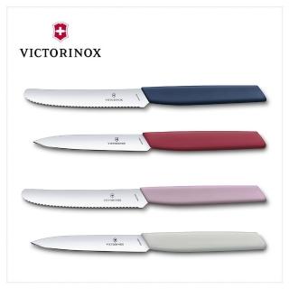 【VICTORINOX 瑞士維氏】Swiss Modern餐刀組 蕃茄刀+尖平刀(6.9096.2L1/6.9096.2L2)