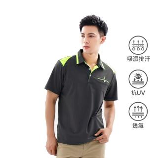 【遊遍天下】MIT台灣製男款吸濕排汗抗UV防曬涼感機能POLO衫 深灰(M-3L)