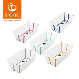 【STOKKE】挪威 Flexi Bath 折疊式浴盆 感溫水塞 套裝 含浴盆+浴架(多款可選)