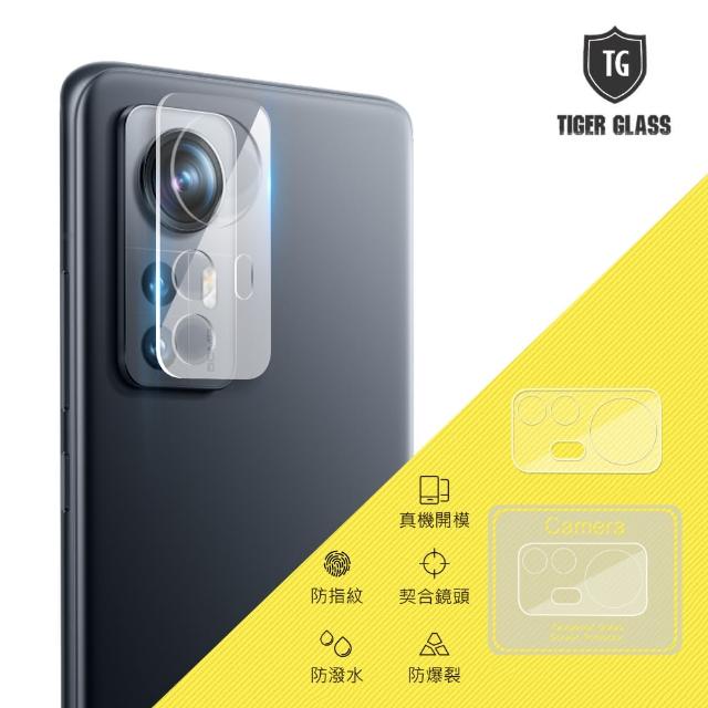 【T.G】MI 小米12 Pro 鏡頭鋼化玻璃保護貼