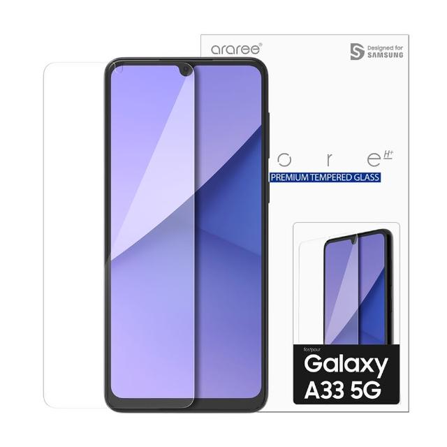 【Araree】三星 Galaxy A33 5G 強化玻璃螢幕保護貼