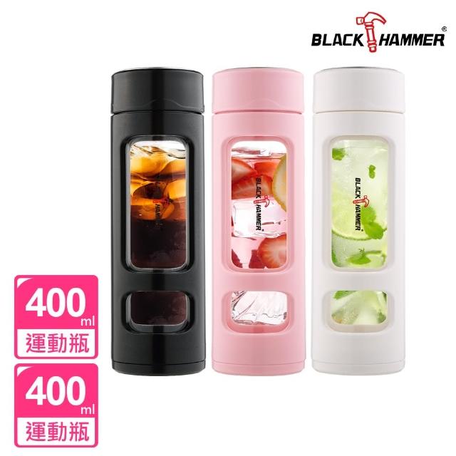 【BLACK HAMMER】買2送1 巧菲耐熱玻璃隨行杯400ml(三色可選)