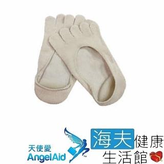 【海夫健康生活館】天使愛 Angelaid 五趾凝膠 修護隱形襪 95x110mm 3包裝(FB-MRS-200)