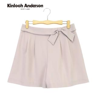 【Kinloch Anderson】腰飾帶活折褲裙 金安德森女裝(粉)