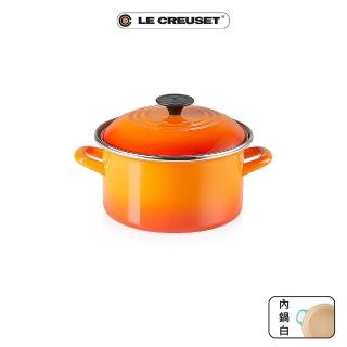 【Le Creuset】琺瑯便利湯鍋20cm(火焰橘)