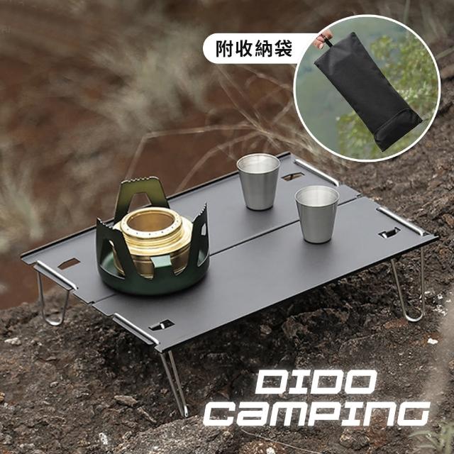 【DIDO Camping】戶外露營拼接鋁合金折疊桌(DC007)