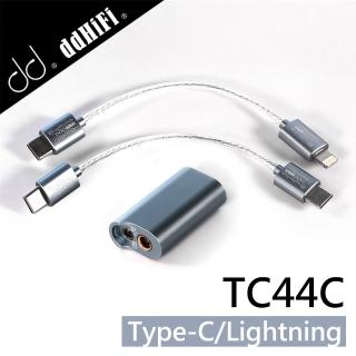 【ddHiFi】3.5mm+4.4mm平衡解碼轉接頭-Type C+Lightning版(TC44C-LT)