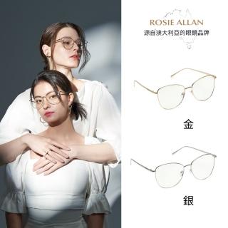 【ROSIE ALLAN】TAYLOR 抗藍光眼鏡