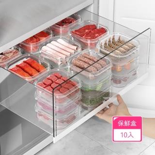 【茉家】安心材質四葉草低溫冷凍肉類保鮮分裝盒(10入)