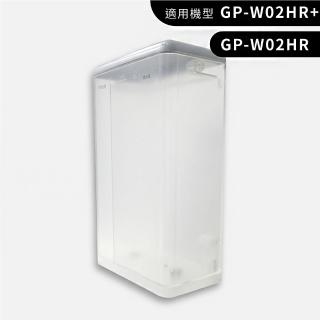 【GPLUS】GP-W02HR/GP-W02HR+尊爵版-原廠水箱